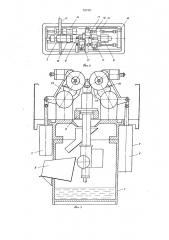 Станок для обработки фасок на кулачках распределительных валов (патент 707701)