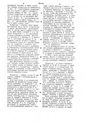 Стволовая опалубка (патент 964160)