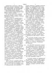 Штамп для вытяжки (патент 1362541)