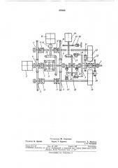 Приводное устройство (патент 375635)