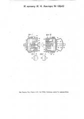 Автоматический сцепной прибор для железнодорожных (патент 13542)