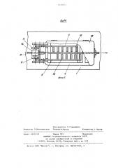 Устройство для волочения (патент 1224033)