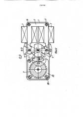 Шаговый электропривод дпр-2 р (патент 1721742)
