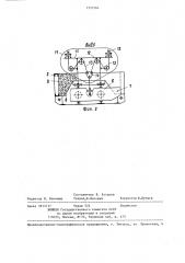 Форма для изготовления крупногабаритных железобетонных изделий (патент 1333584)