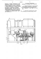 Устройство для термообработки обмоток электротехнических изделий (патент 864446)