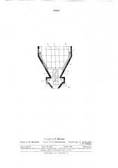 Леса для производства релюнтных работ в котлах (патент 324362)