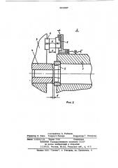 Устройство для обрезки головок заготовок болтов (патент 893387)
