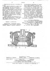 Амортизатор (патент 806924)