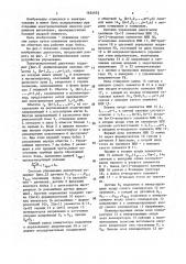 Электромагнитный привод ударного действия (патент 1624653)