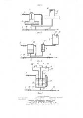 Насосная станция водонапорной башни (патент 1052719)