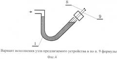 Жидкостный манометр (патент 2528123)
