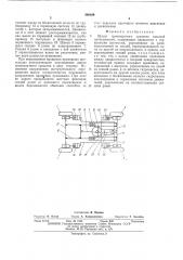Шасси транспортного средства высокой проходимости (патент 499169)