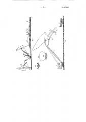 Способ и устройство для производства лесоразработок (патент 67889)