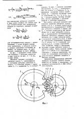 Зубчатая передача (патент 1147880)