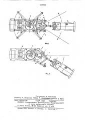 Опорно-ходовая часть грузоподъемного крана (патент 523855)