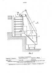 Устройство для выдачи кокса из печей (патент 1687594)