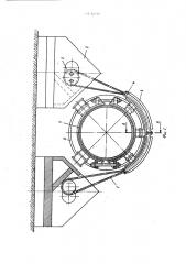 Подвеска трубопровода (патент 614280)