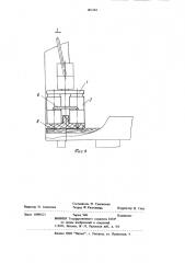 Грузозахватная траверса (патент 802164)