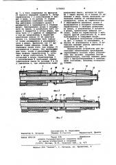 Устройство для нагнетания скрепляющих составов через шпуры в трещиноватые породы (патент 1078092)