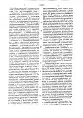 Устройство для записи и/или воспроизведения с информационных дорожек подвижного носителя (патент 1800479)