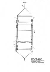 Канатный скрепер (патент 900021)