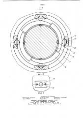 Торцовое уплотнение (патент 1200051)