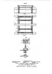 Устройство для выкладки технологического оборудования (патент 583262)