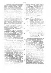 Способ обеспечения работоспособности подшипников (патент 1439438)