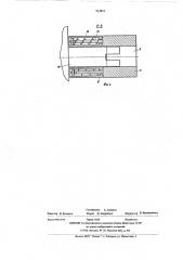 Грузоподъемный электромагнит (патент 523853)