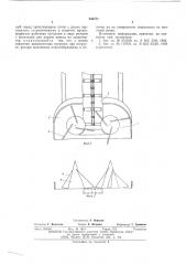 Питатель к погрузчику (патент 536771)