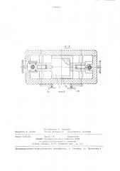 Прибор для определения механических свойств грунта (патент 1270627)