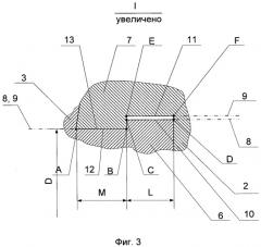 Центробежное рабочее колесо (патент 2533605)