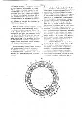 Шариковая направляющая качения (патент 1530852)