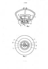 Электромагнитный преобразователь для контроля электропроводящих изделий (патент 1704059)
