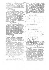 Измеритель параметров переходных процессов установления фазы колебаний (патент 1504621)
