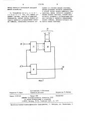 Устройство для измерения времени установления электрического сигнала (патент 1226396)