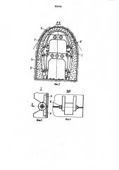 Секционная передвижная опалубка (патент 945452)