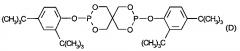 Производные 5н-фуран-2-она для стабилизации органического материала (патент 2605940)
