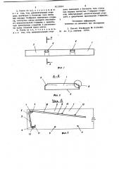 Железобетонная плита (патент 812896)