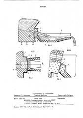 Подовый сталеплавильный агрегат (патент 807026)