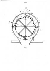 Грохот (патент 1005952)