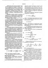 Способ постановки откосов уступов на предельном контуре (патент 1817814)