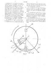 Устройство для абразивной обработки поверхностей вращения (патент 1705036)
