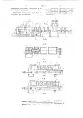 Установка для калибровки строительных изделий (патент 685505)