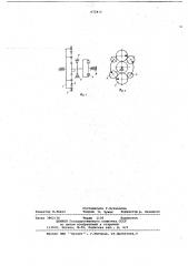 Инерционный трансформатор вращающего момента (патент 672411)