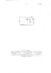 Патент ссср  155206 (патент 155206)