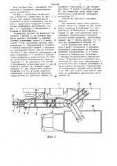 Устройство для подбора и погрузки тюков (патент 1181589)