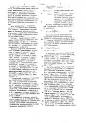 Аналого-цифровой преобразователь (патент 1215164)