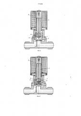 Электромагнитный клапан (патент 771400)