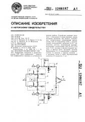Фазовый манипулятор свч (патент 1246187)